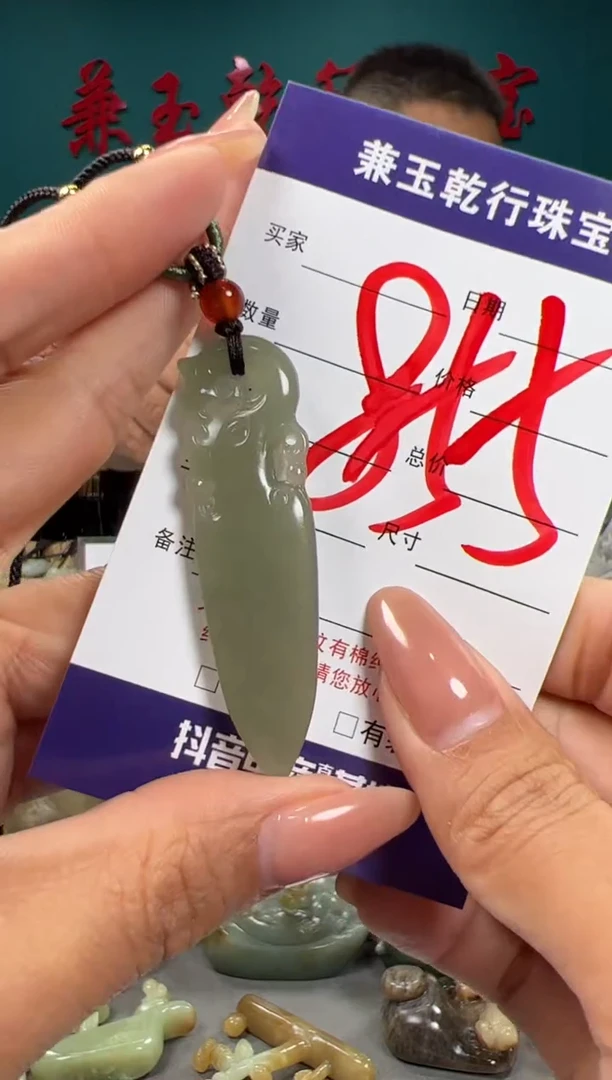 【闪购商品】和田玉颈饰未镶嵌和田玉