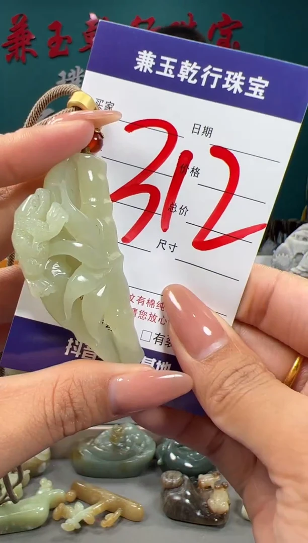 【闪购商品】和田玉颈饰未镶嵌和田玉