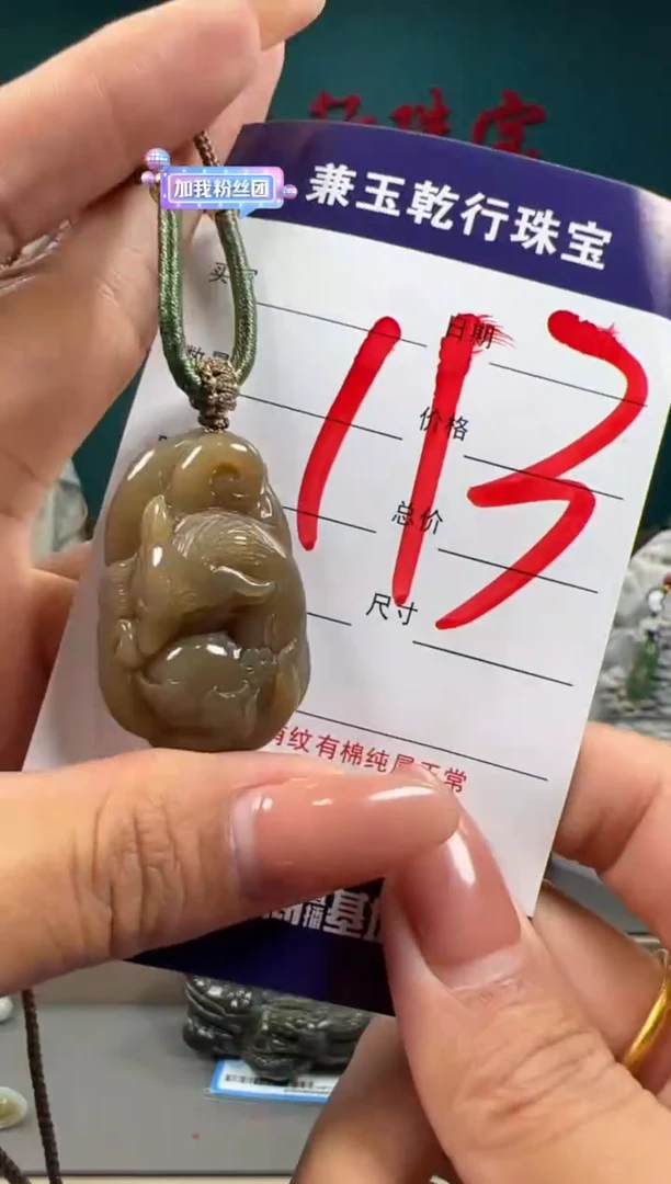 【闪购商品】和田玉颈饰未镶嵌和田玉