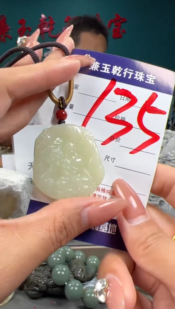 【闪购商品】和田玉颈饰未镶嵌和田玉