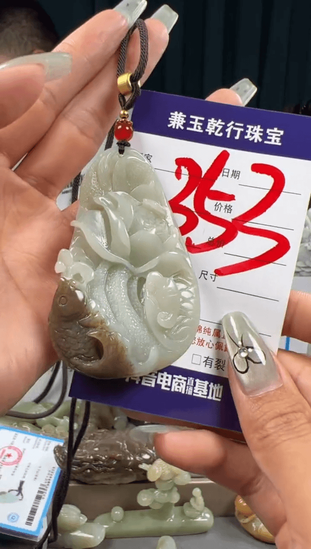 【闪购商品】和田玉颈饰未镶嵌和田玉