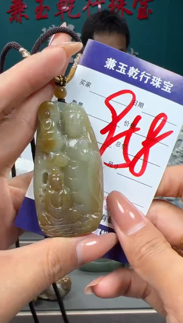 【闪购商品】和田玉颈饰未镶嵌和田玉