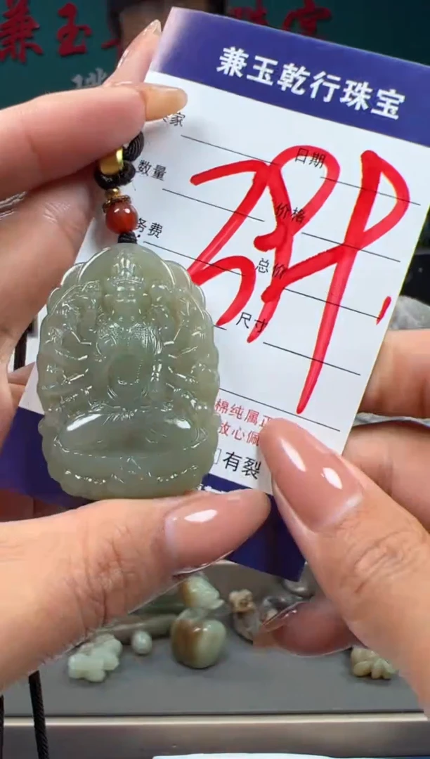 【闪购商品】和田玉颈饰未镶嵌和田玉