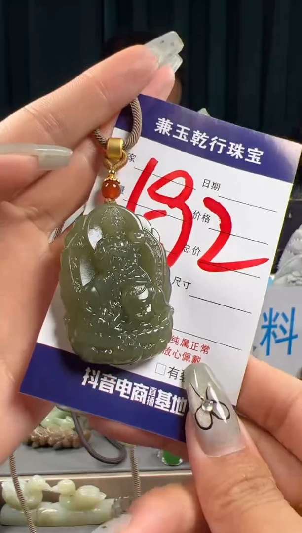 【闪购商品】和田玉颈饰未镶嵌和田玉