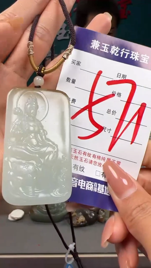 【闪购商品】和田玉颈饰未镶嵌和田玉