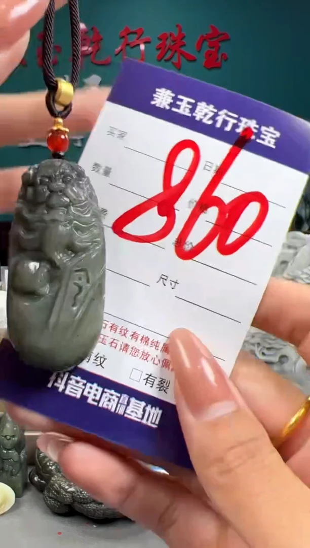 【闪购商品】和田玉颈饰未镶嵌和田玉