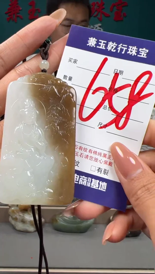 【闪购商品】和田玉颈饰未镶嵌和田玉