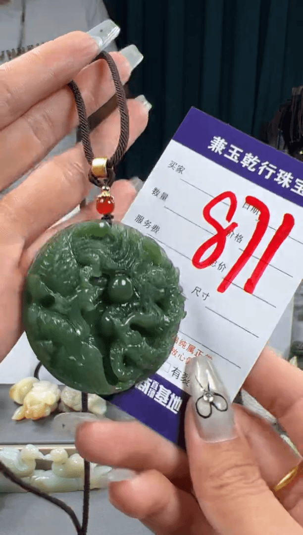 【闪购商品】和田玉颈饰未镶嵌和田玉