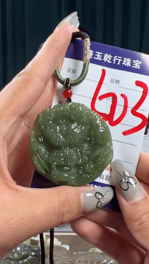 【闪购商品】和田玉颈饰未镶嵌和田玉
