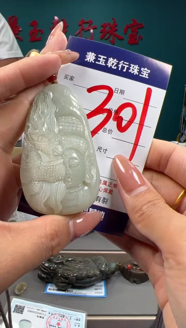 【闪购商品】和田玉颈饰未镶嵌和田玉