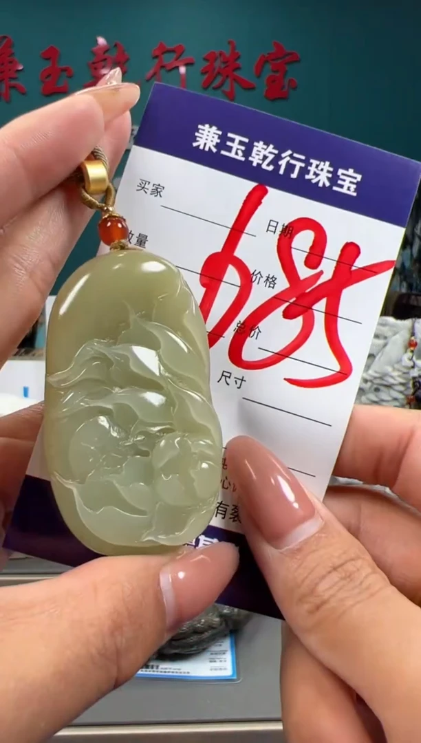 【闪购商品】和田玉颈饰未镶嵌和田玉