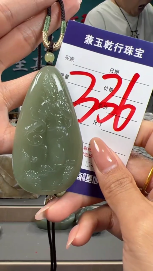 【闪购商品】和田玉颈饰未镶嵌和田玉