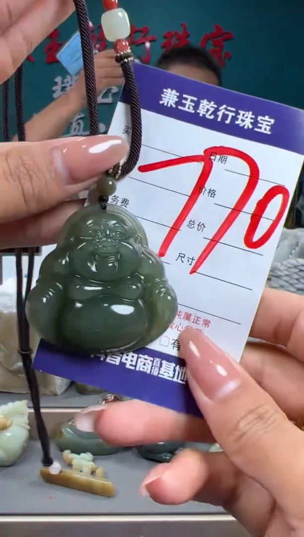 【闪购商品】和田玉颈饰未镶嵌和田玉