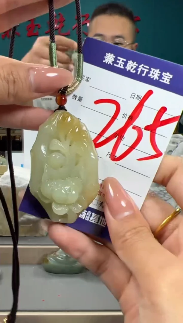 【闪购商品】和田玉颈饰未镶嵌和田玉