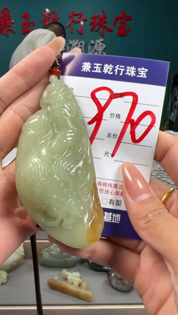 【闪购商品】和田玉颈饰未镶嵌和田玉