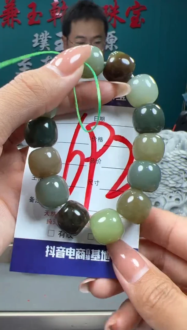 【闪购商品】和田玉颈饰未镶嵌和田玉