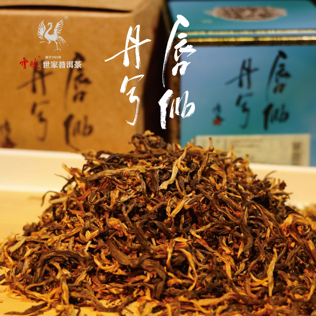 【凤凰山女儿红（红茶）7310】云牧  2024年凤凰山古树女儿红50g