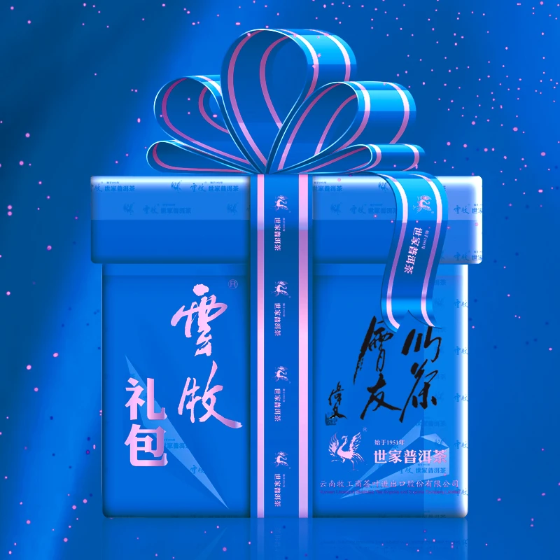 【云牧普洱茶礼包薄荷塘散茶（100g）】云牧普洱茶