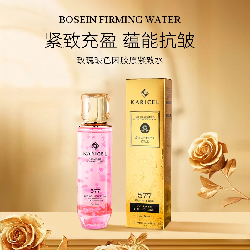 卡丽珊玫瑰玻色因胶原紧致水抗皱精华水湿敷