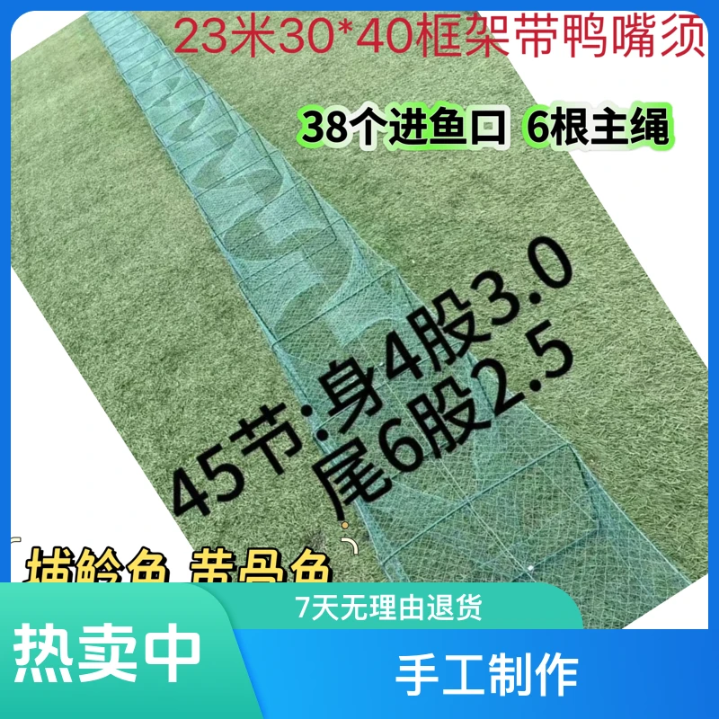 耐用黄辣丁鱼笼昂刺鲶鱼笼地笼捕鱼网虾笼捕鱼笼捕有结虾网地网