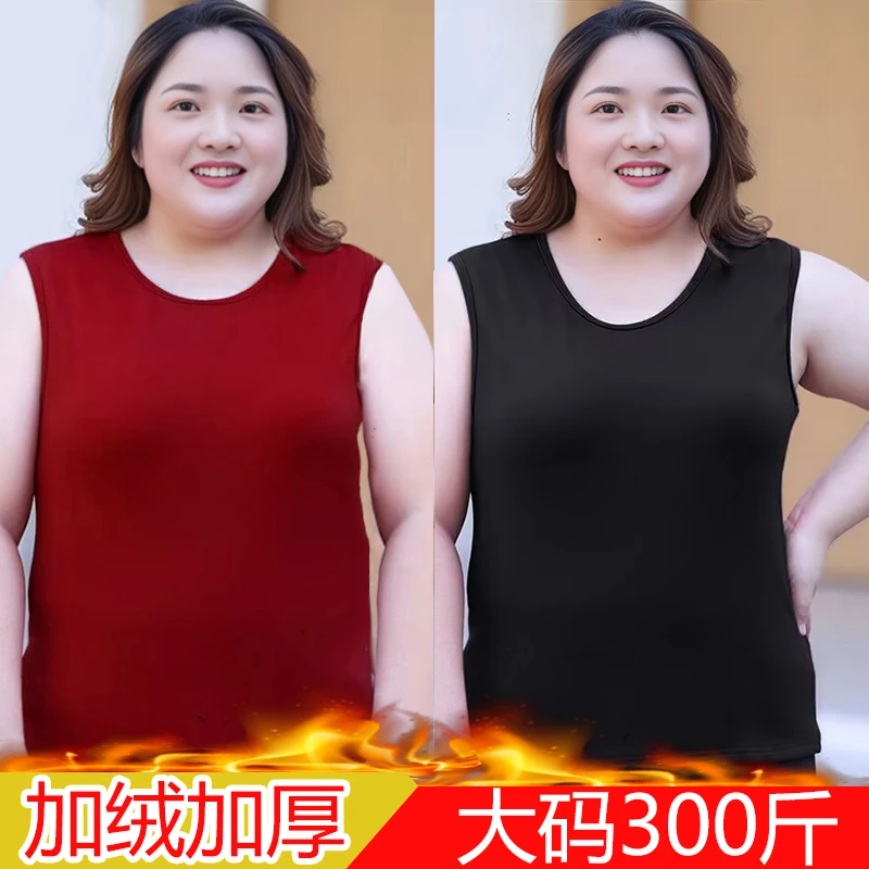 300斤德绒背心保暖加绒加厚内衣无袖打底衫秋冬季本命年大码