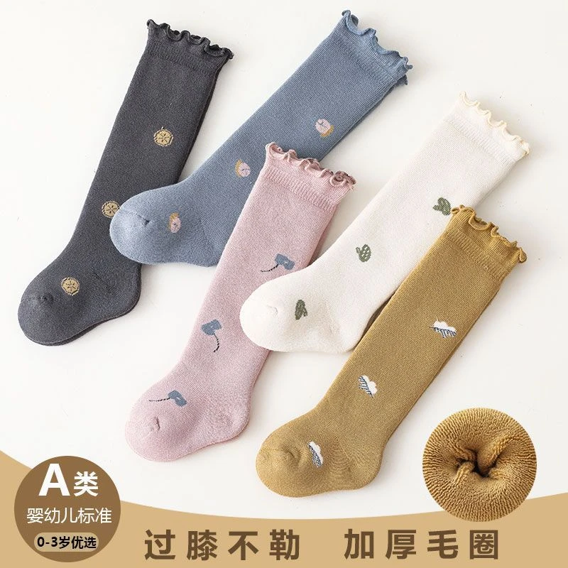 婴幼儿长筒袜冬季棉加厚高筒过膝袜冬季无骨松口不勒新生宝宝袜子