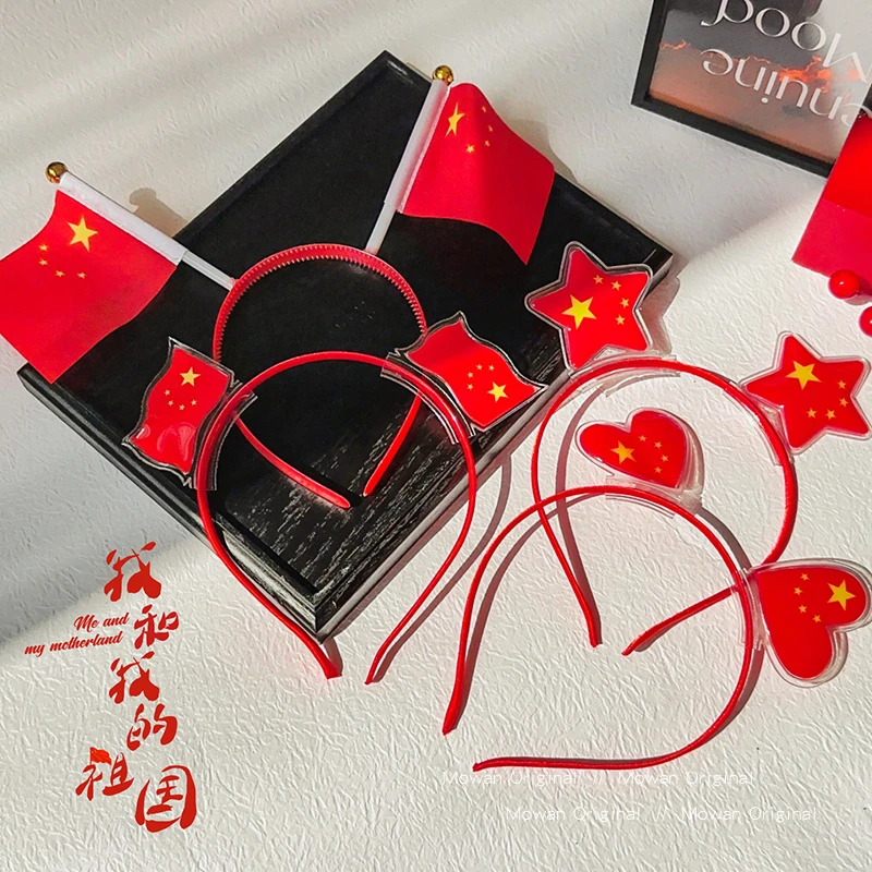 十一国庆节地推小发夹红星星发卡发箍爱心夹子儿童学校运动会头饰