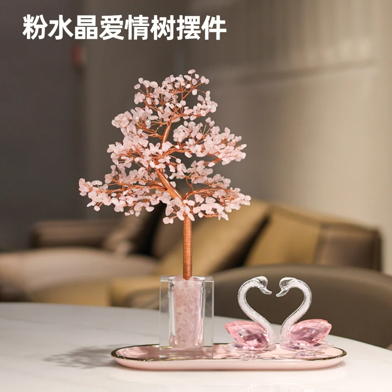 招桃花粉水晶树客厅玄关床头柜家居装饰摆件轻奢高档乔迁开业礼品