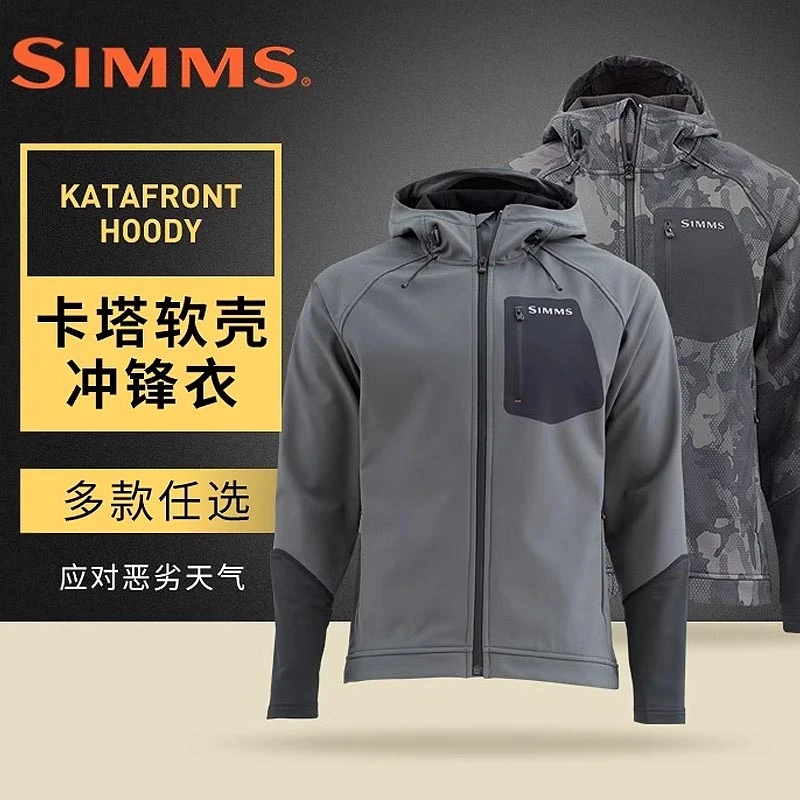 Simms春秋季钓鱼服路亚冲锋衣户外防风软壳保暖透气软壳矶钓卫衣