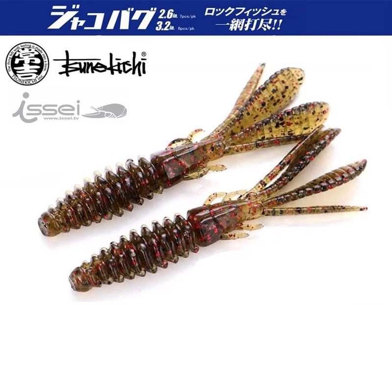 日本常吉BBBbug2.6/3.2/4寸虾型路亚软饵软虫海太郎倒钓鲈鱼鳜鱼