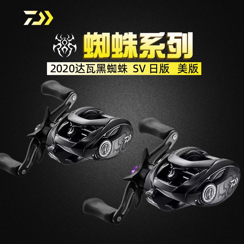 2020款日黑蜘蛛蜘蛛水滴轮