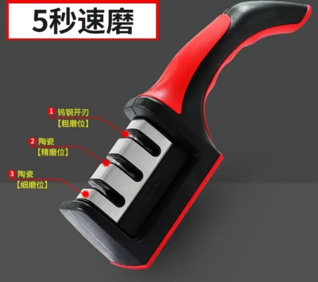 磨刀石一把多磨位速磨磨刀器
