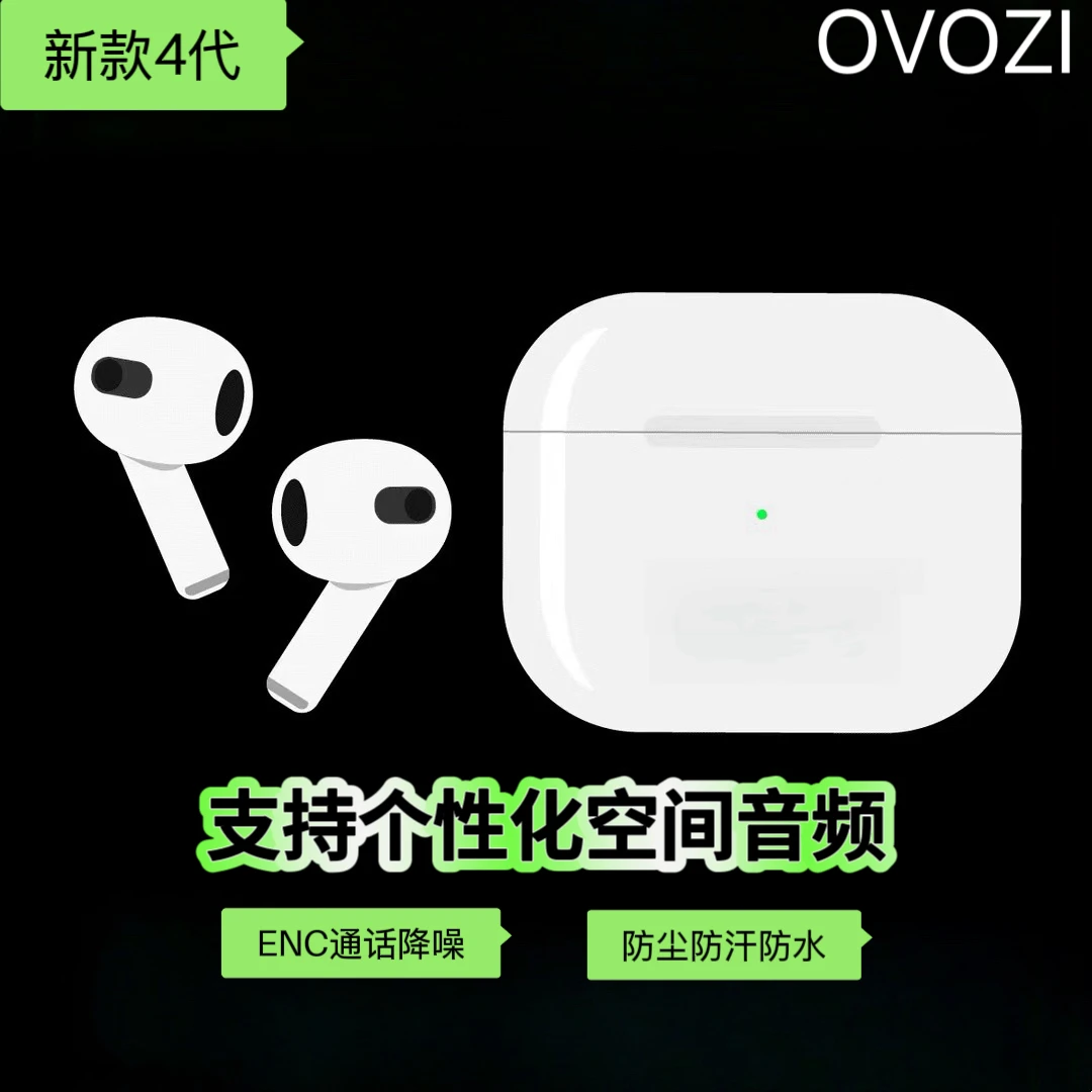 四代半入耳式真无线蓝牙耳机高音质