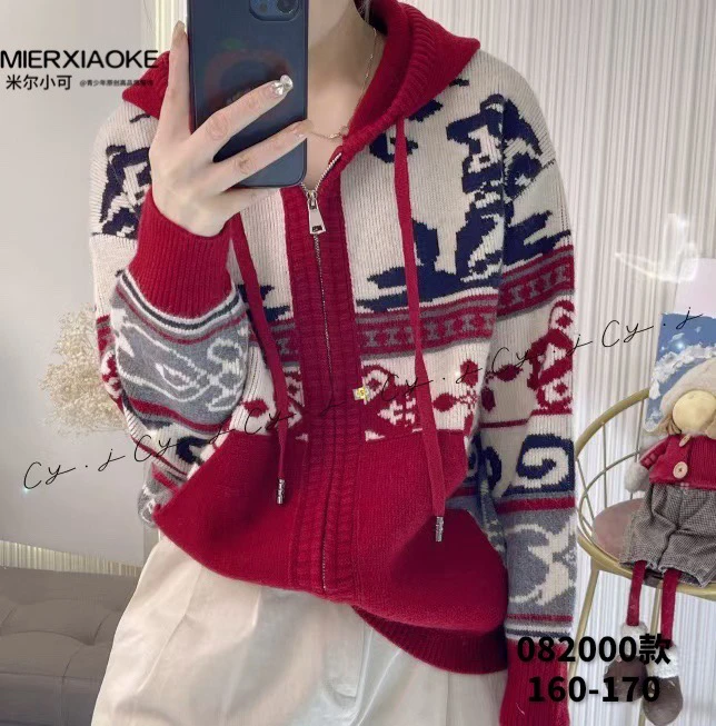 大组加大时尚毛衣160-170