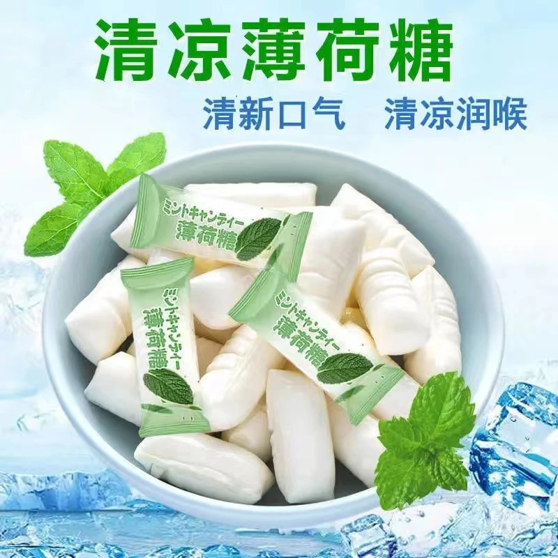 老式薄荷糖清凉润喉糖清口气传统怀旧儿时味道网红零食硬糖果批发
