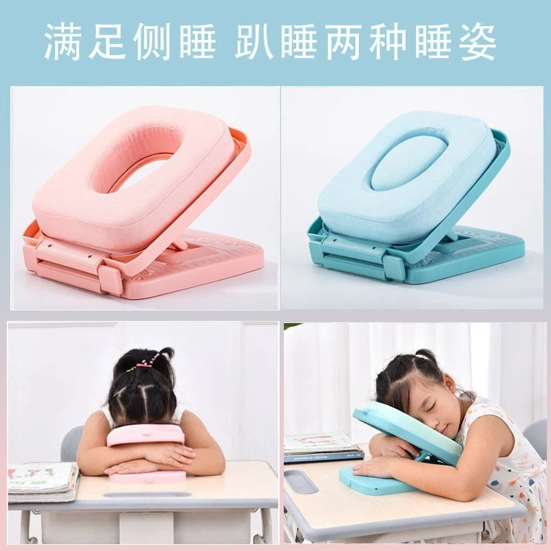 儿童午睡枕小学生趴睡枕午觉枕头学生一年级小孩午休护颈枕趴趴枕