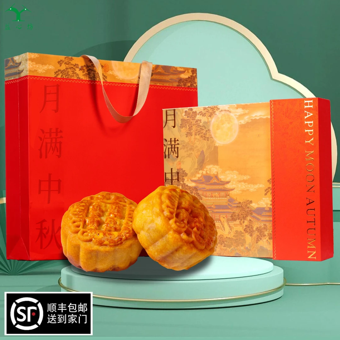 中秋节团购送礼传统广式手工月饼6饼3味莲蓉抹茶蛋黄火腿礼盒月饼