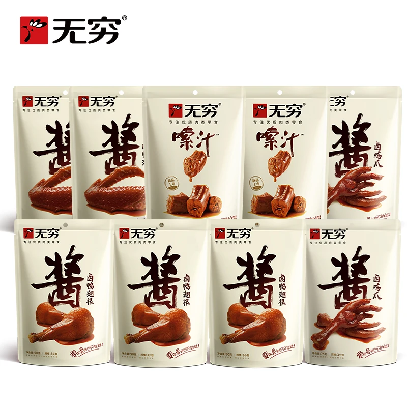 【旗舰店专属】年货节酱卤系列684g优选解馋零食营养新鲜好吃美味