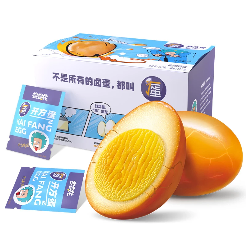 【赠品勿拍无穷食品】无穷300g盐焗鸡蛋爆爆蛋营养零食办公室零食