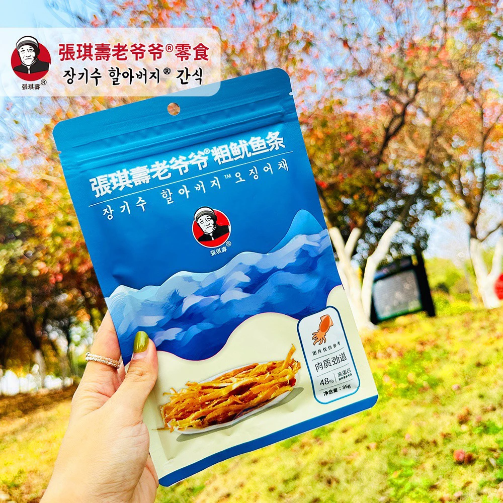 张琪寿老爷爷原味鱿鱼条35克即食粗条鱿鱼便携包装有嚼劲海味零食