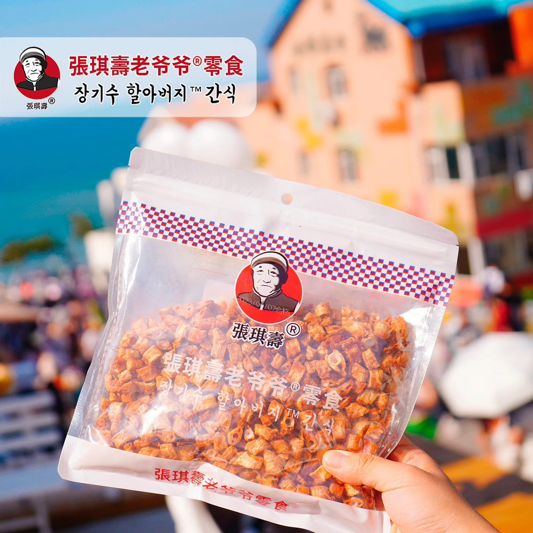 张琪寿老爷爷鱼骨粒海味200克深海香酥鱼骨头鱼排骨休闲儿童零食