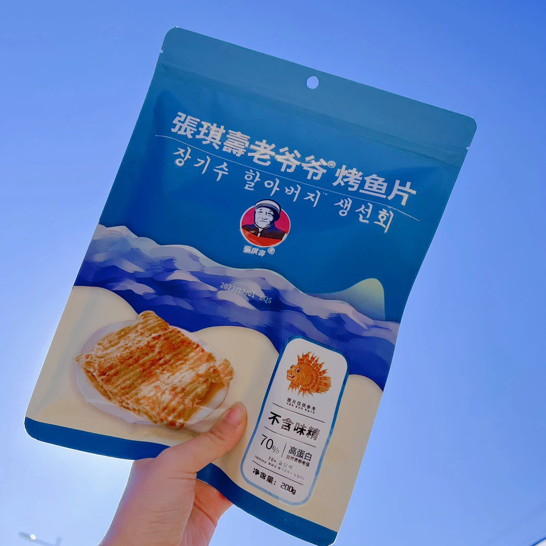 张琪寿老爷爷烤鱼片200g不含味精款高蛋白无淀粉即食原味手撕鱼干