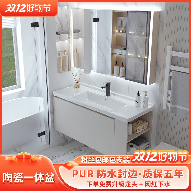 【奶油风-侧边储物格】简约浴室柜洗脸盆卫生间洗手台柜组合卫浴