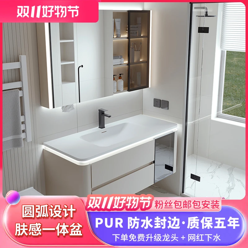 【奶茶风-圆弧一体盆】轻奢浴室柜洗脸盆卫生间洗手台柜组合卫浴