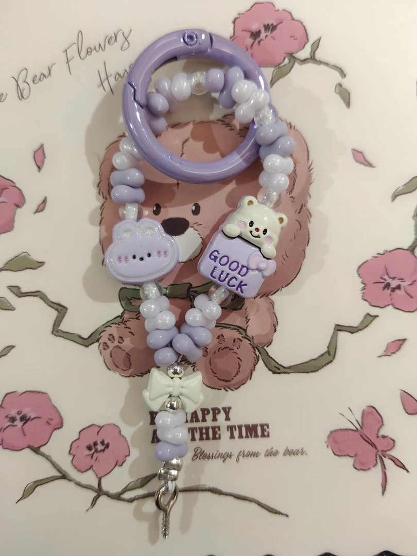 柒柒DIY萌粒手机链可爱少女包挂手机链钥匙扣
