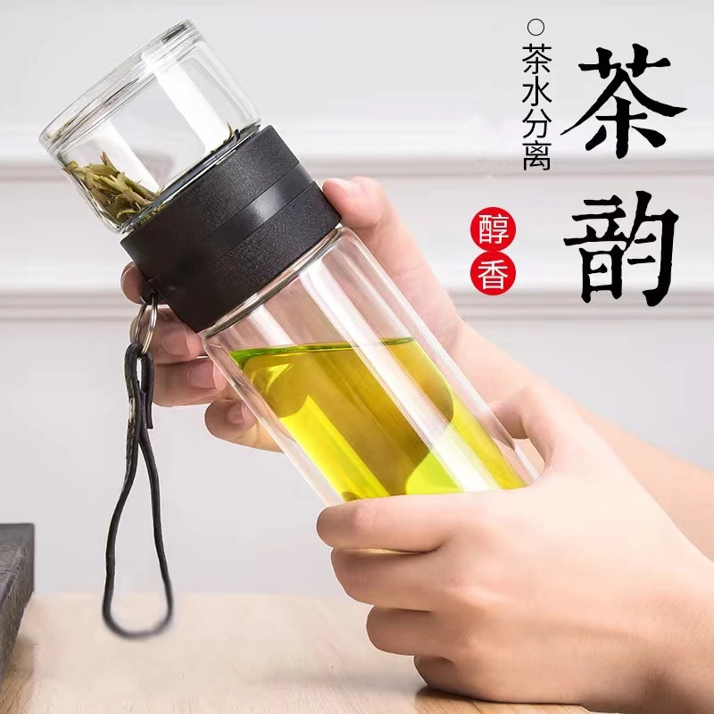 9.9包邮玻璃茶水分离杯防摔商务办公礼品杯420ml大容量带提绳水杯