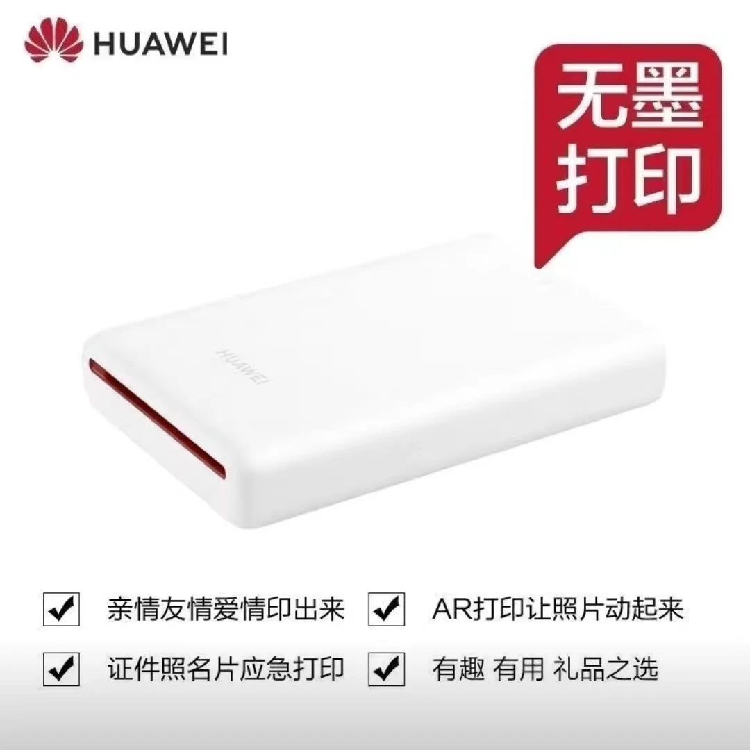 99新 HUAWEI/华为 便携照片打印机CV80 迷你打印手机蓝牙无线连接