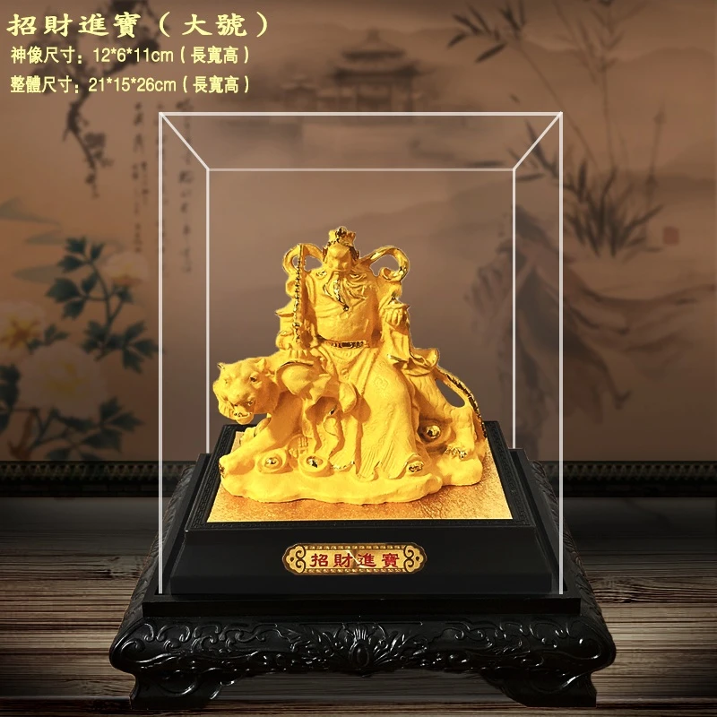 温暖家居绒沙金武财神赵公明神像财神爷佛像摆件招财客厅家居饰品