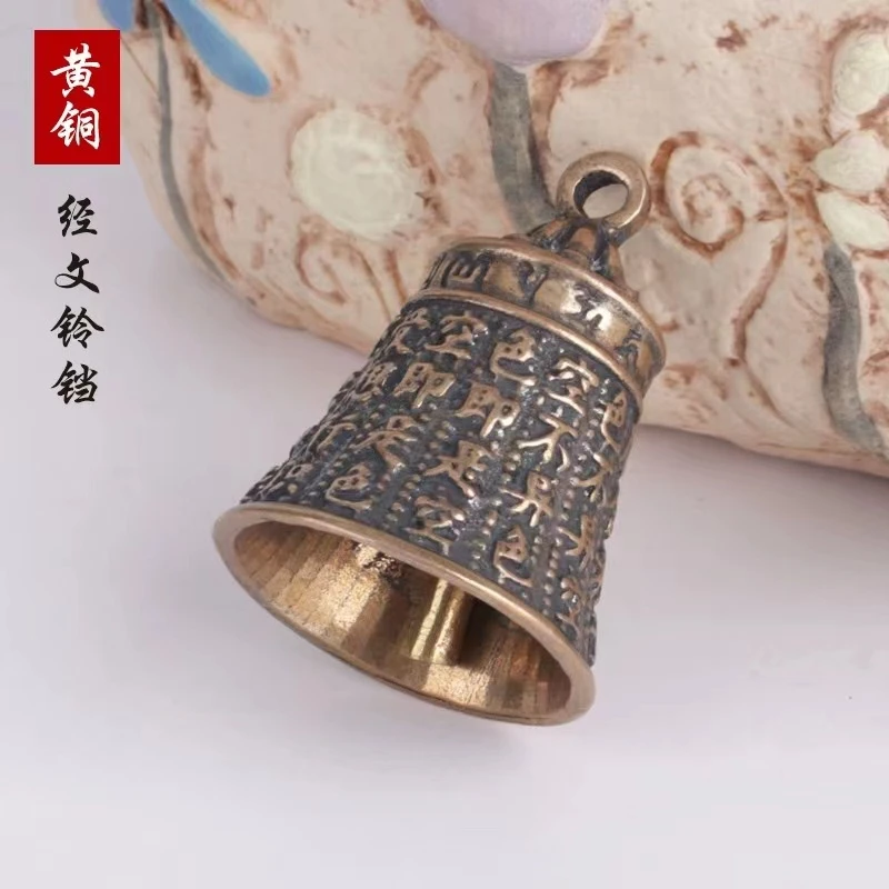 创意黄铜心经铃铛车载宠物挂件古风新中式高档手工编制挂绳吊坠