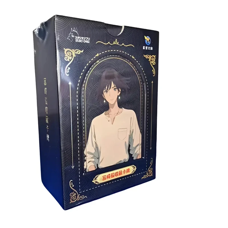 【新人浮浮】星宫文创 宫崎骏 同人二创收藏卡牌